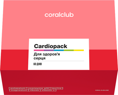 КардіоПек (набір) Coral Club Корал Клаб Біологічно Активна Добавка 327946 фото