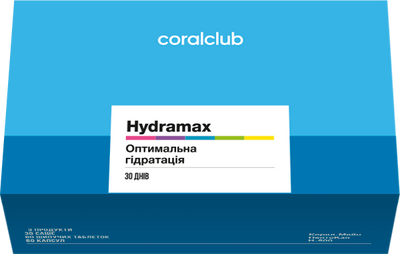 Гідрамакс (набір) Coral Club Корал Клаб Біологічно Активна Добавка 327861 фото