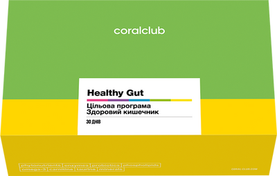 Цільова програма: Здоровий кишечник + Лецитин в банці Coral Club Корал Клаб Біологічно Активна Добавка 327953 фото